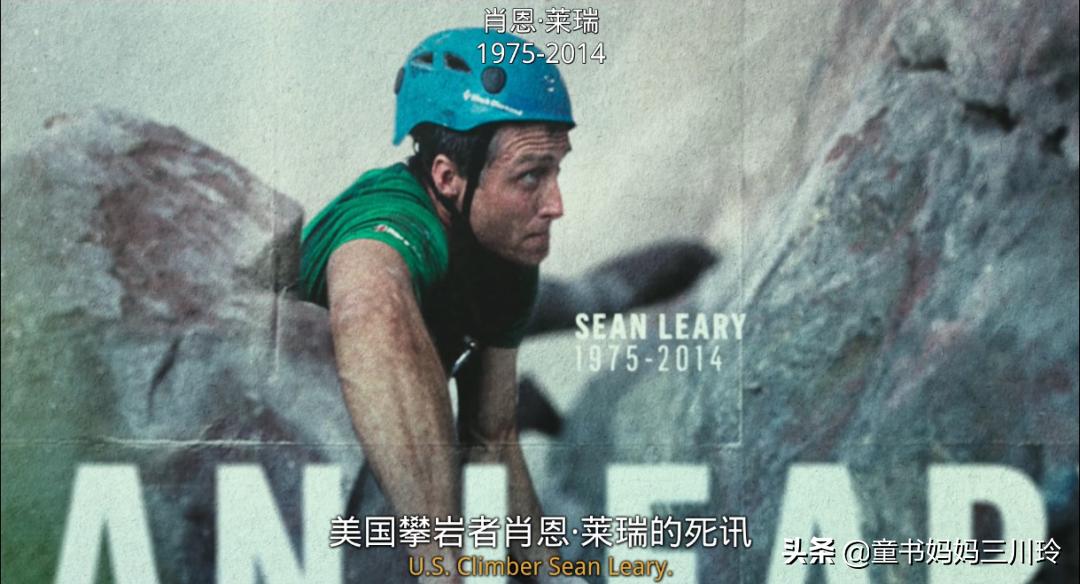 如何圆梦、创造奇迹？看了这6部高分人物传记纪录片，娃有了答案