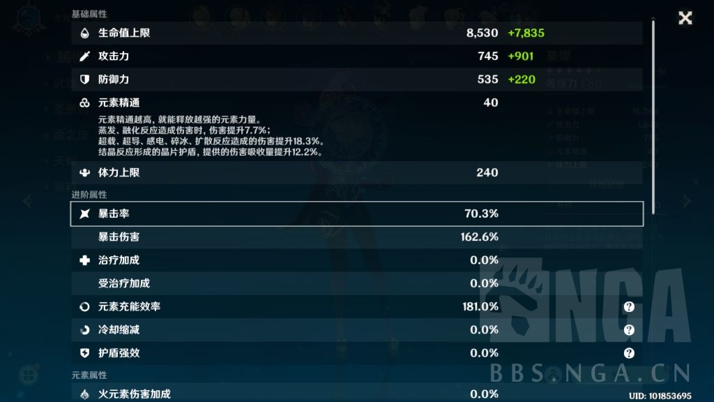 原神公子无万叶阵容搭配,原神平民行秋怎么搭配