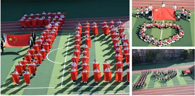 长春市朝阳区重点小学排名,长春市朝阳区中小学校排名