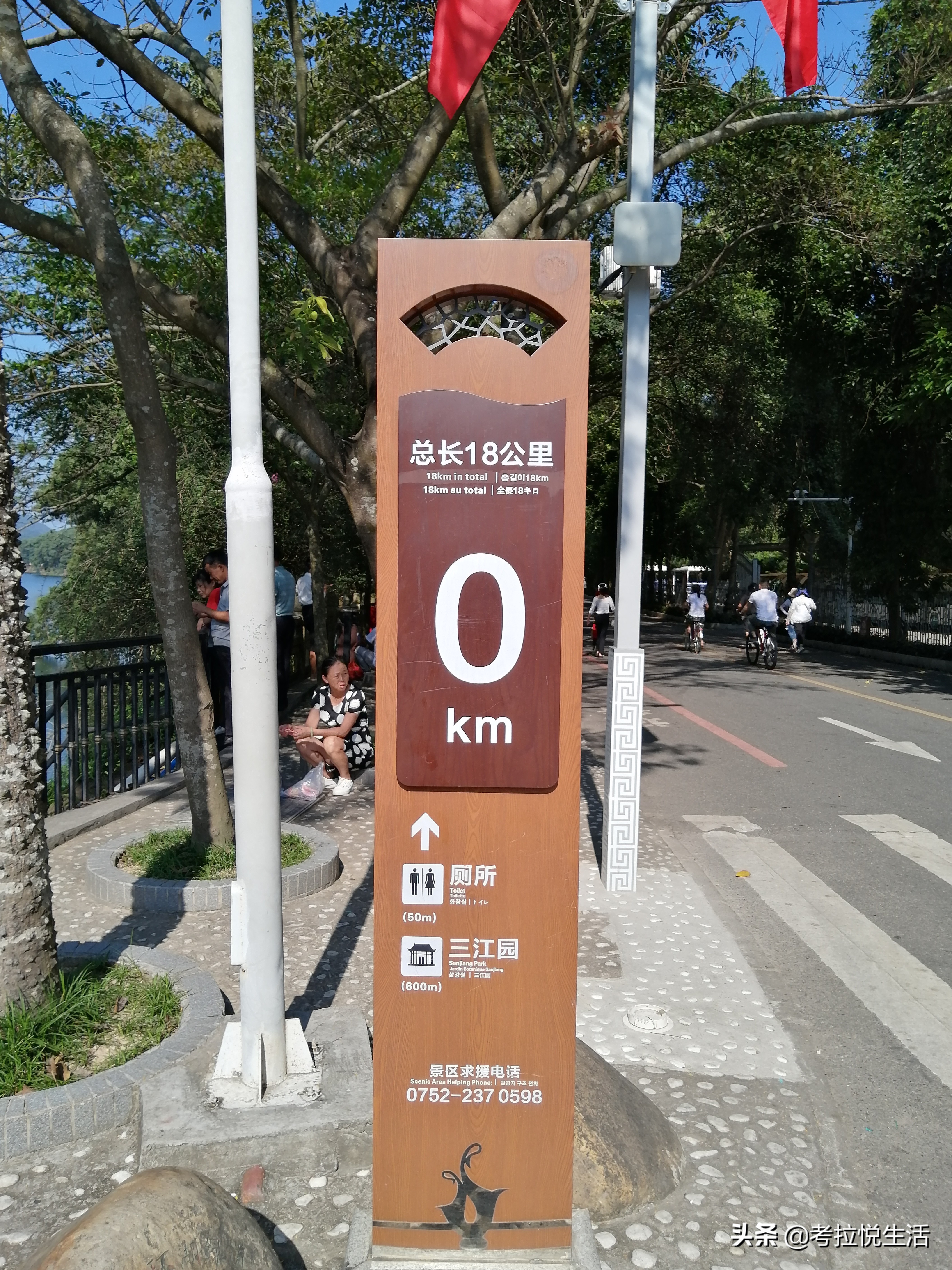 2018惠州中秋攻略,国庆惠州记录