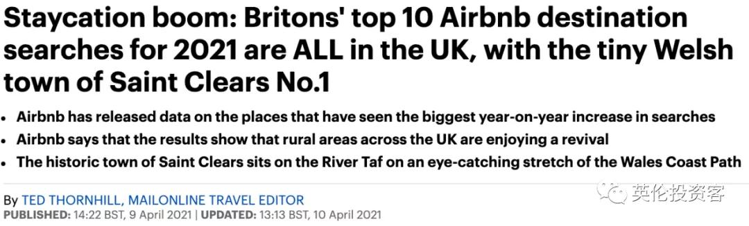 疫情下的旅行地点推荐,疫情下的欧洲旅游攻略