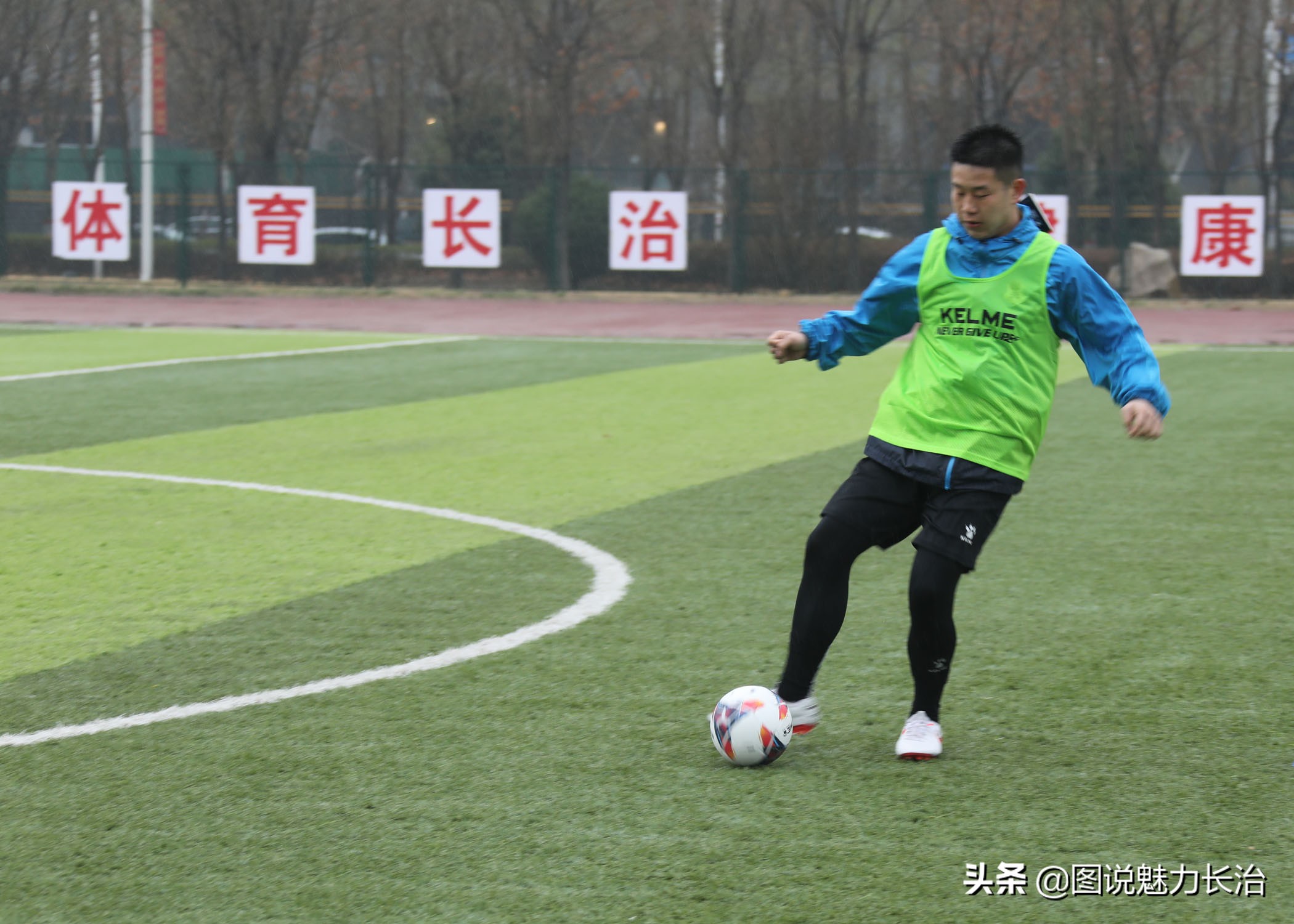 山西省足协教练培训,山西省2020年足球教练培训班