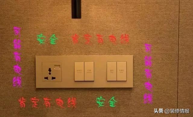 想在墙上钻孔找谁,墙上打孔如何避让电线