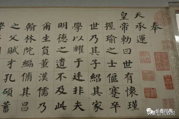 辽博书法藏品图片,辽博藏品