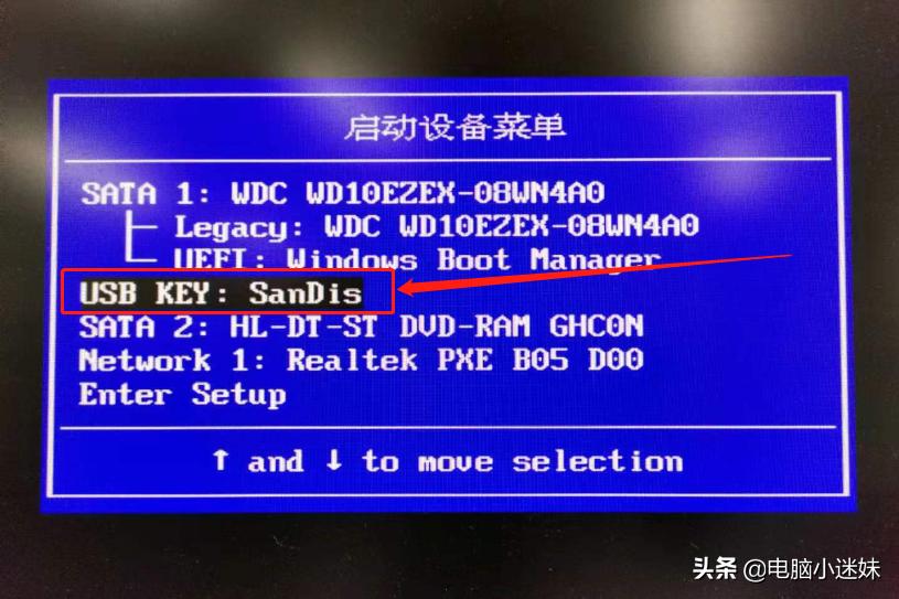 微peu盘重装系统win10,用u盘pe重装win10系统教程