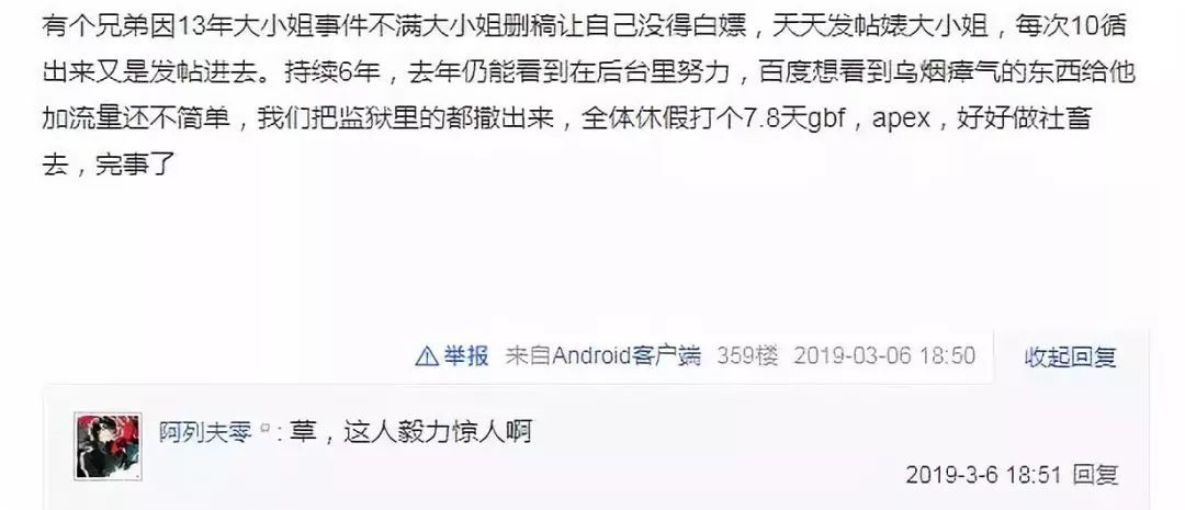 bilibili因为某些原因解析失败,bilibili的强大之处