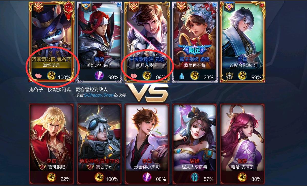 王者荣耀情侣五排名字,王者荣耀情侣名字应该叫什么