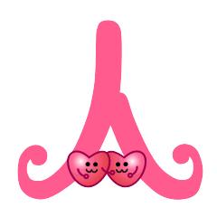 2020情人节祝福语大全2月14日情人节浪漫祝福语表情包