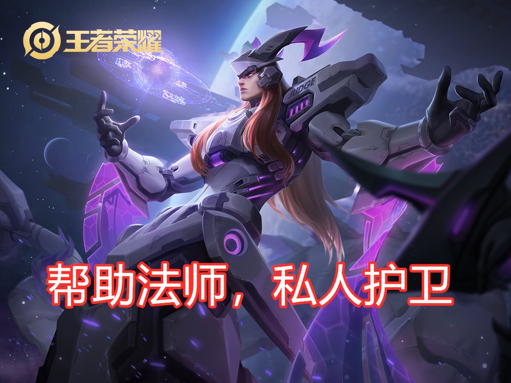 王者荣耀4级前每个位置的职责你知道吗?选择错误会失去前期节奏