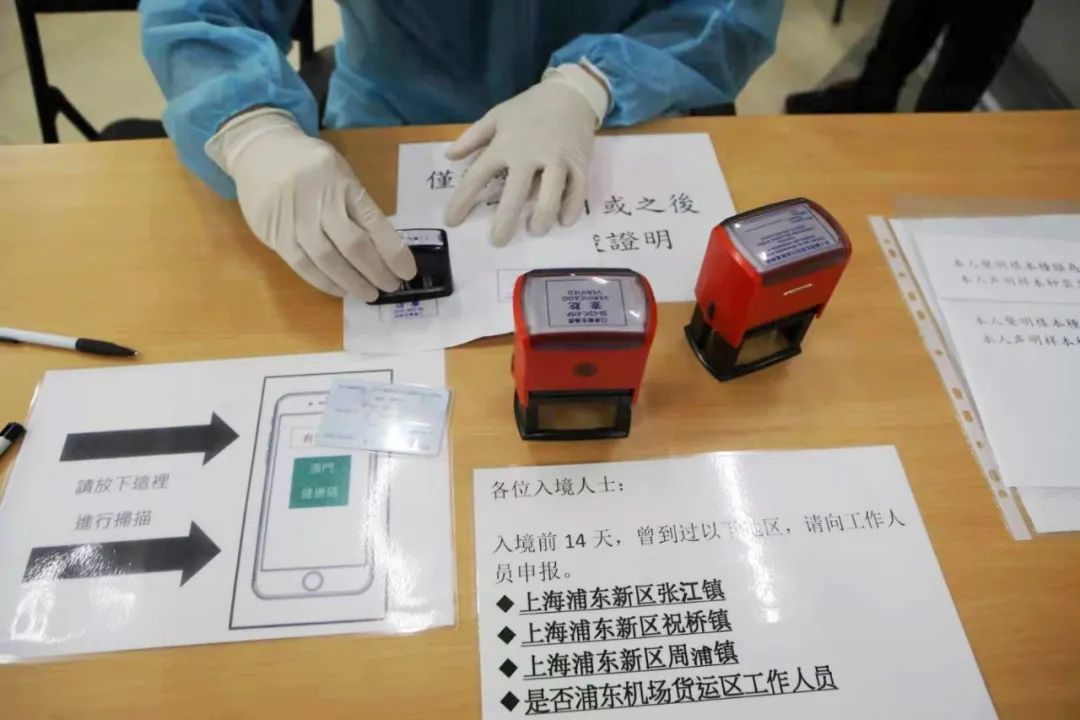 最新初次去澳门需要注意什么,澳门入境最新旅游攻略