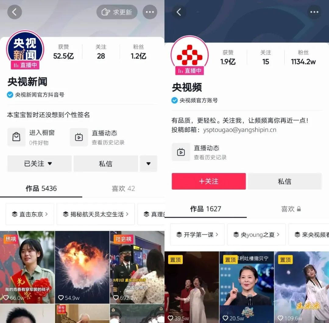 从倪萍到王冰冰国脸的审美变迁,与倪萍同年代的央视女主持人有谁