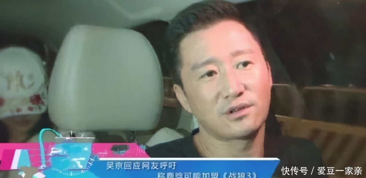鹿晗出演战狼3吴京怎么回应的,鹿晗为出演竟愿0片酬