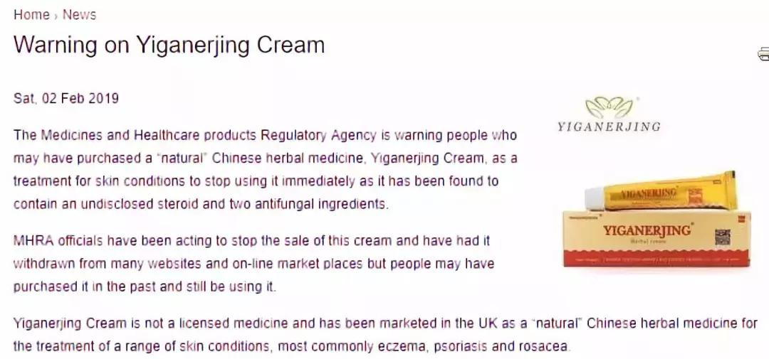 中药登上柳叶刀,中药登上了柳叶刀