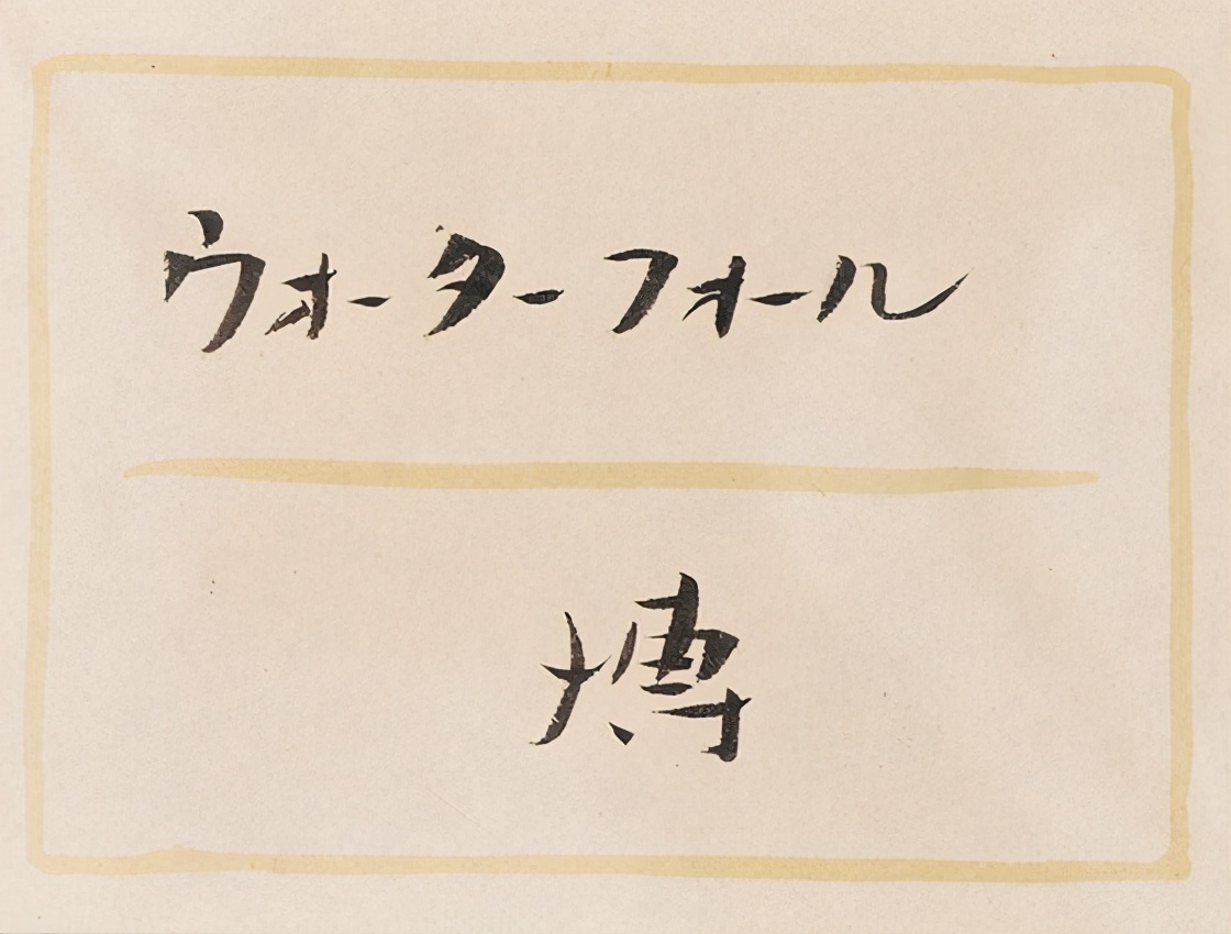 王者重器|“日本鸡蛋大王”重要收藏亮相东京中央