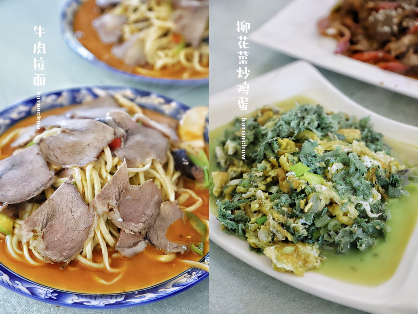 甘肃青海环线小吃,青海青甘大环线旅游攻略