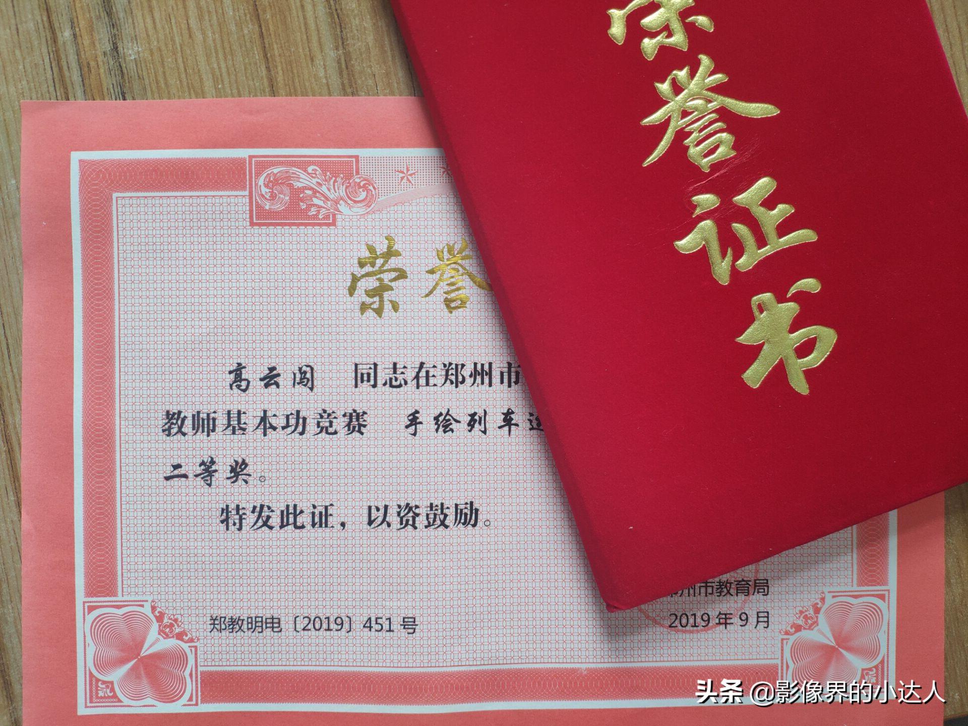 郑州轨道工程职业学院不好?这些实力足以可以打破谣言