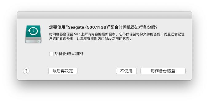 希捷onetouchhub评测,希捷onetouch固态硬盘