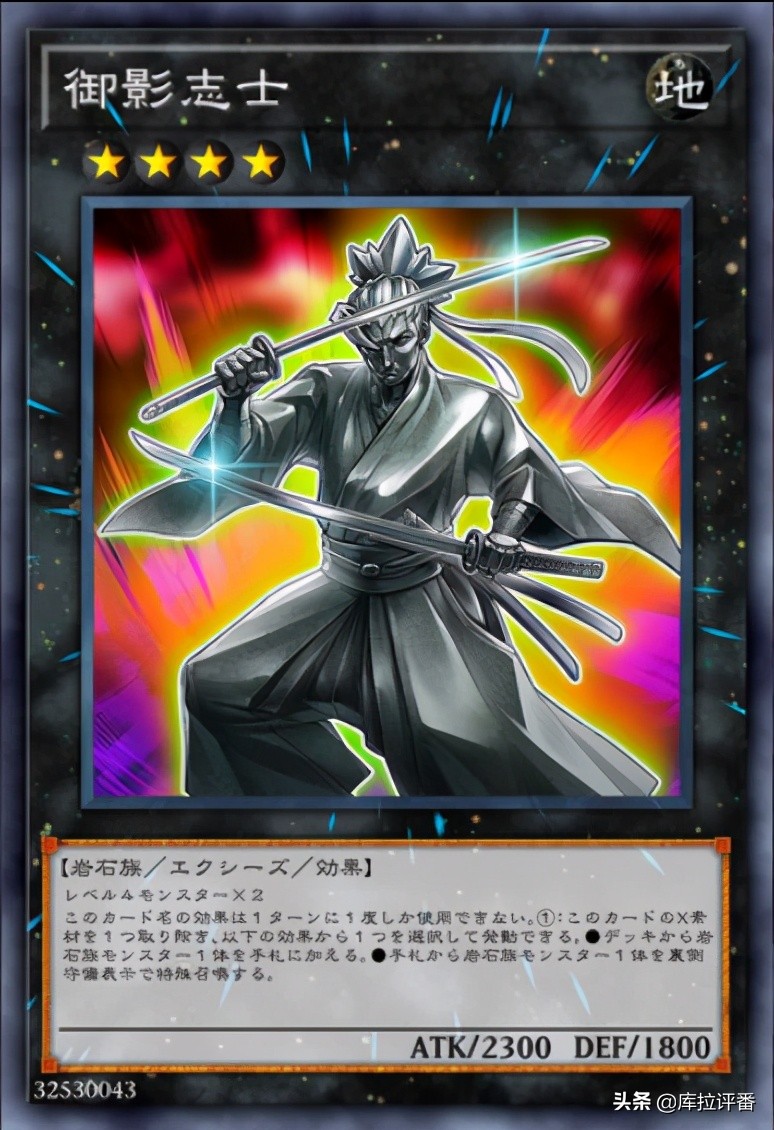 游戏王邪心英雄构筑大师决斗,游戏王邪心英雄效果介绍