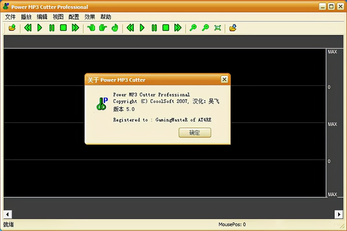 音频剪辑的手机软件,音频裁剪软件