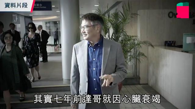 吴孟达重病经历,吴孟达住院的新闻