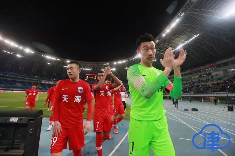 天津泰达赛程表2024足协杯,2024泰达足协杯首发