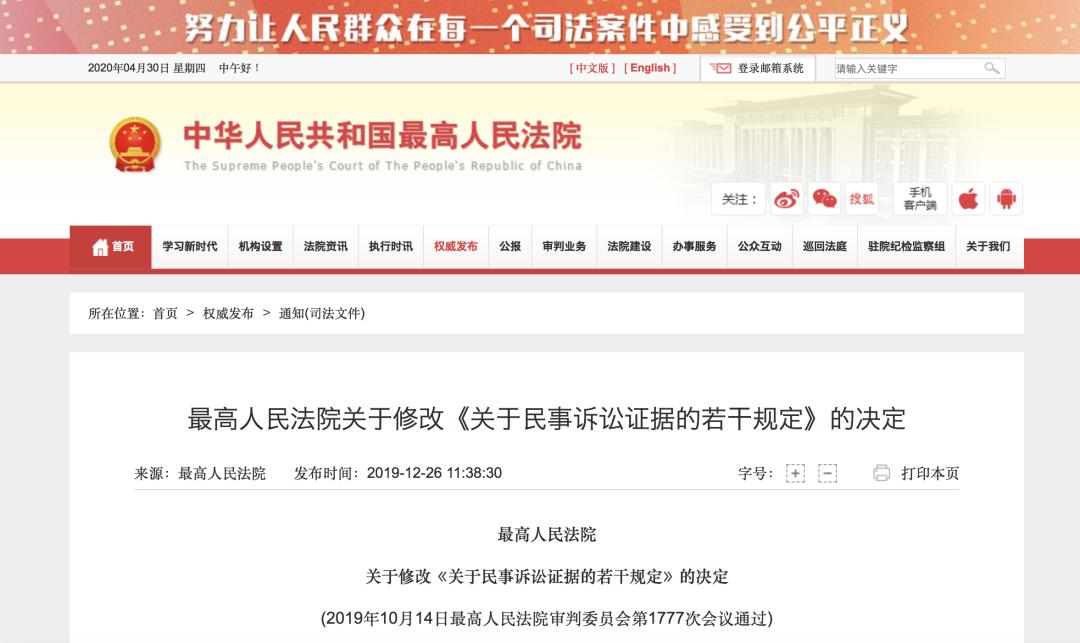 短信聊天记录能作为法庭证据吗,短信聊天记录删了还能查得出来吗