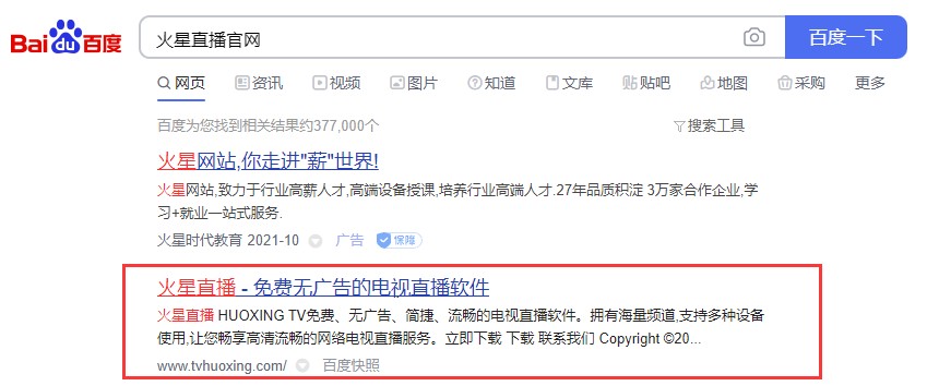 国足直播vs叙利亚精彩进球,国足vs泰国直播武磊进球