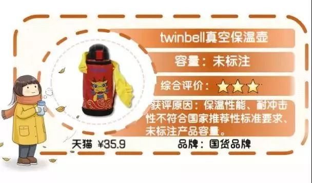 十款值得买的儿童保温杯排行榜,儿童口碑最好的9款保温杯