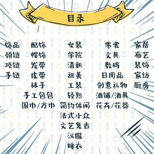 比较优质的淘宝店铺,有趣的淘宝店铺推荐