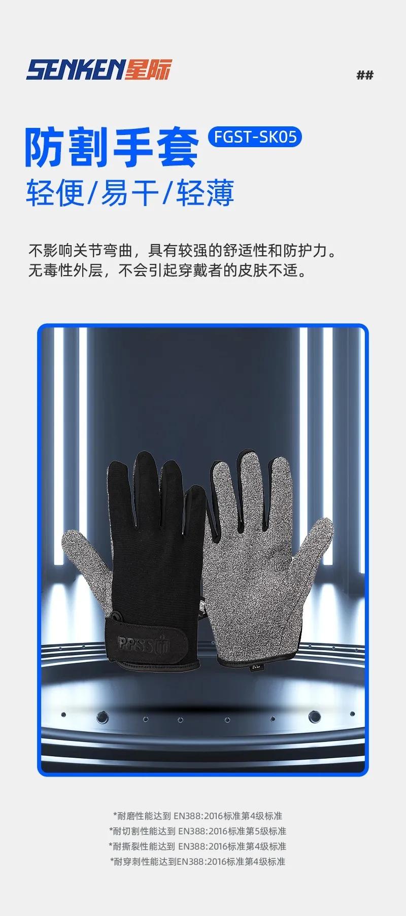 民警安全防护装备人民网,个人佩戴安全防护装备