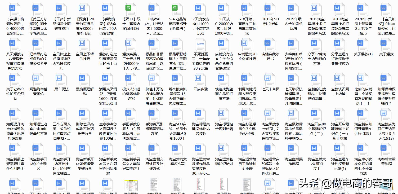 怎么样才会有手淘首页的流量,关于手淘首页流量的认识