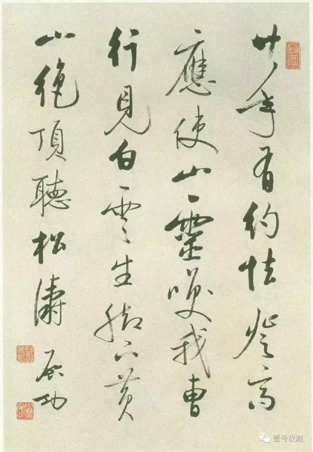 启功硬笔书法作品全集,启功写给朋友指正的书法立轴作品