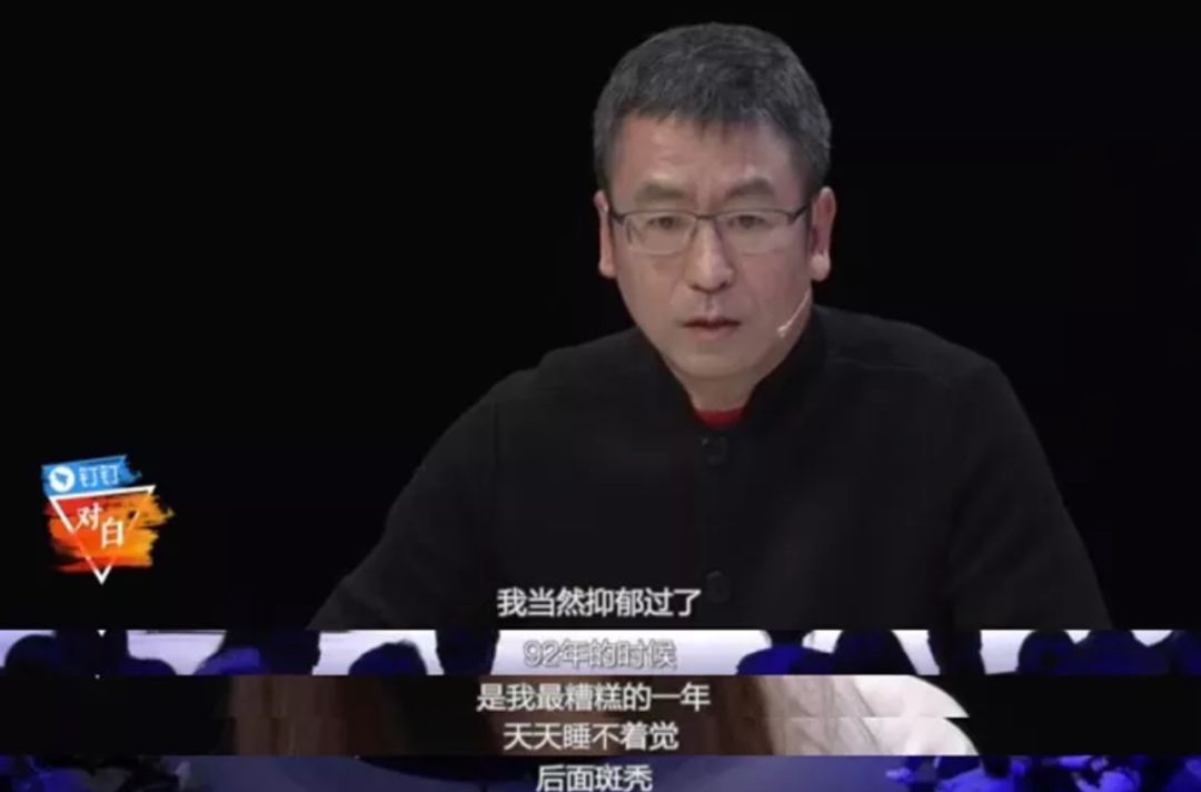 白岩松失眠的自愈经过视频,又失眠了散文