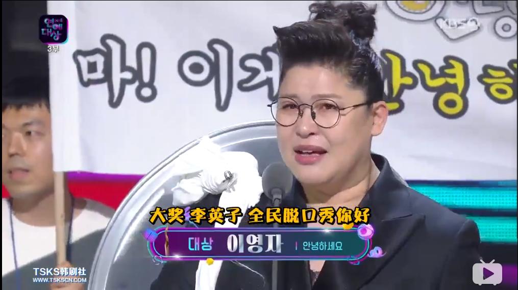 朱莉一人拿下exo全员第几期,韩国喜剧大联盟一人拿下exo全员