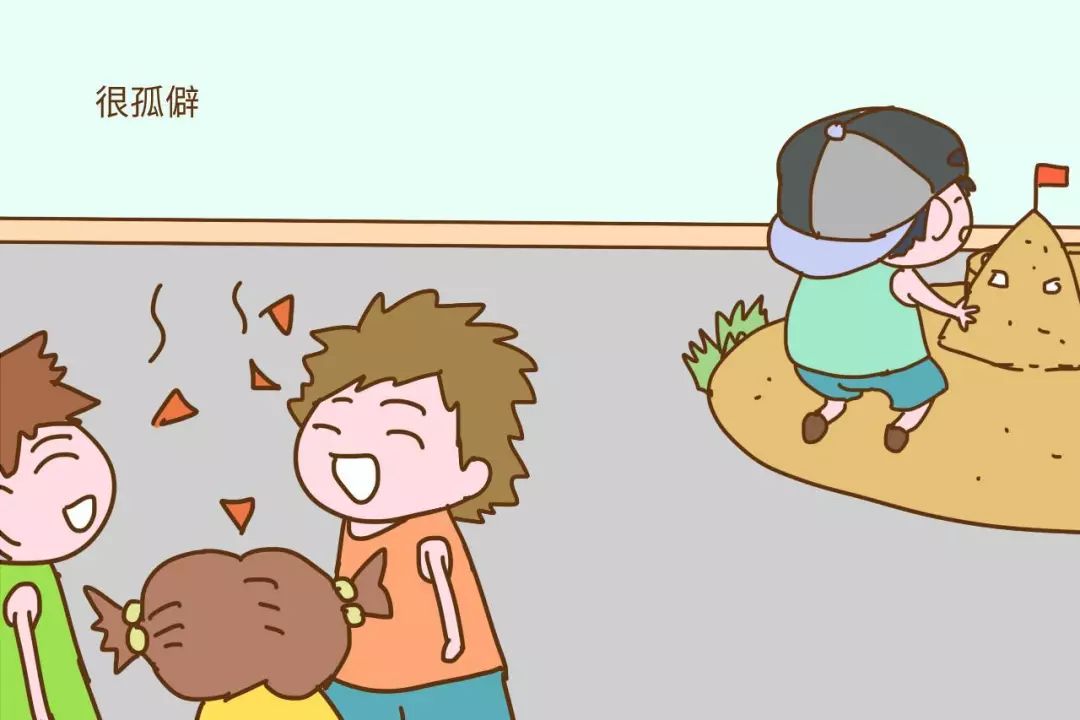 小朋友不愿意主动交朋友怎么引导,不主动学习的孩子怎么引导