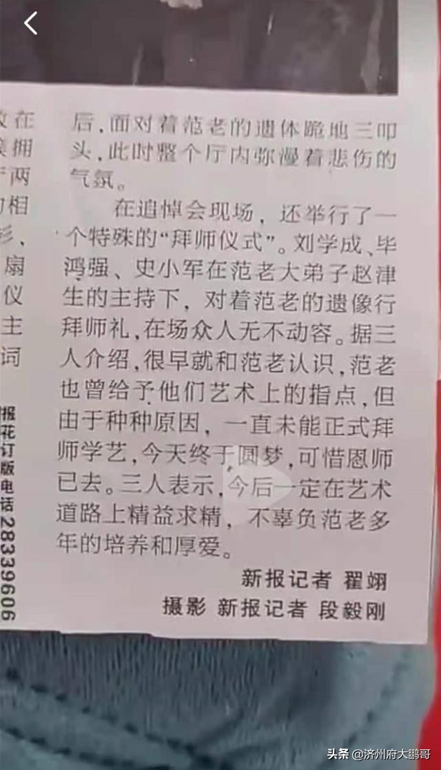 栾云平被郭德纲踹一腿的小品,栾云平被郭麒麟踹一腿的小品