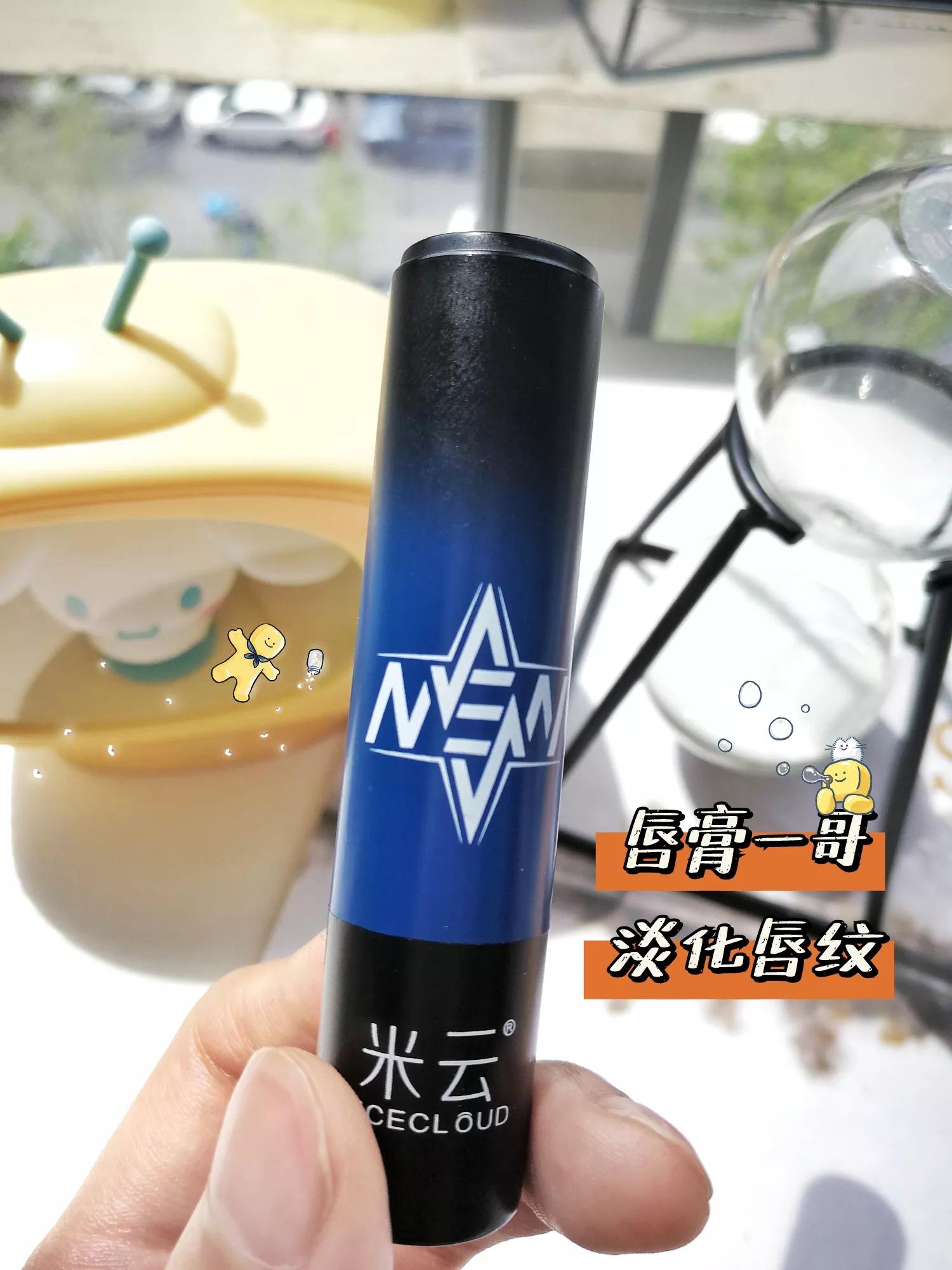 唇膏保湿滋润补水第一名男士,男士淡化唇纹的唇膏推荐