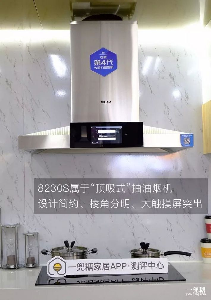 老板超薄2ds油烟机测评,老板抽油烟机8232s测评