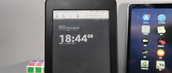 kindle时钟横版,kindle秒变时钟