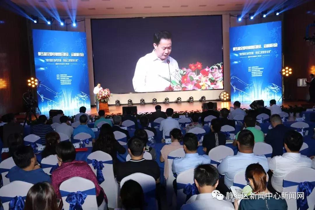 闈欐捣2018,闈欐捣2017