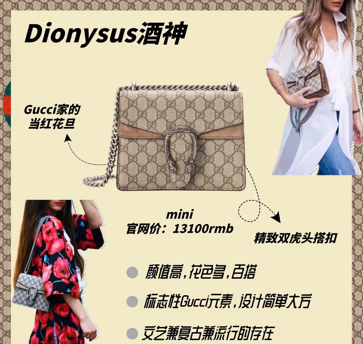 古驰gucci官网旗舰店1955包包,gucci包包官方旗舰店直播正品全新