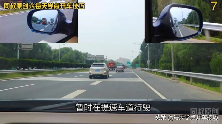 高速汇入技巧,高速上汇入主道需注意什么