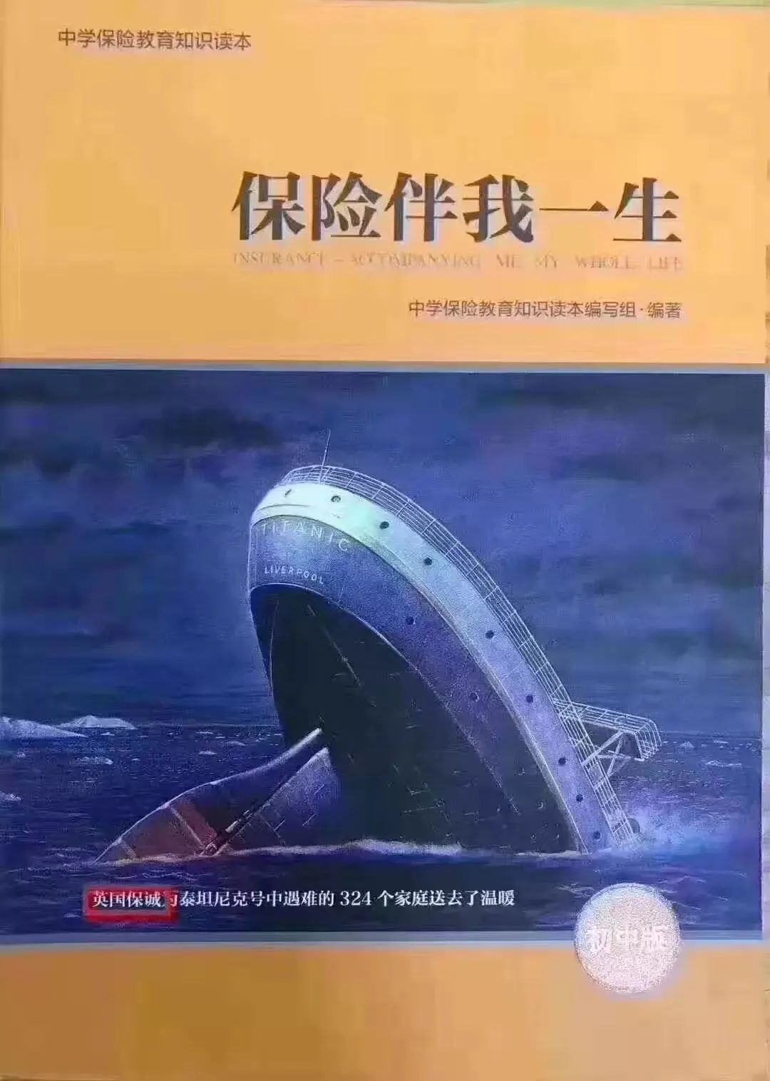 保诚隽升35年回报,保诚隽升过往收益率