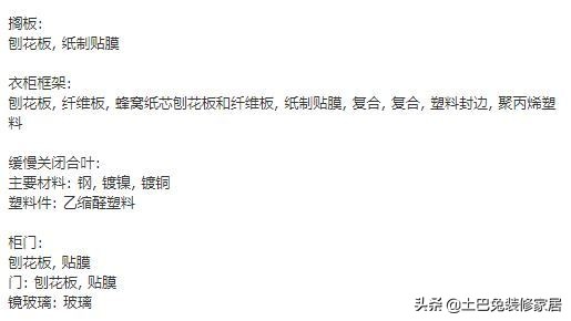 是木工打柜子还是买成品衣柜划算,衣柜定制和木工做差价