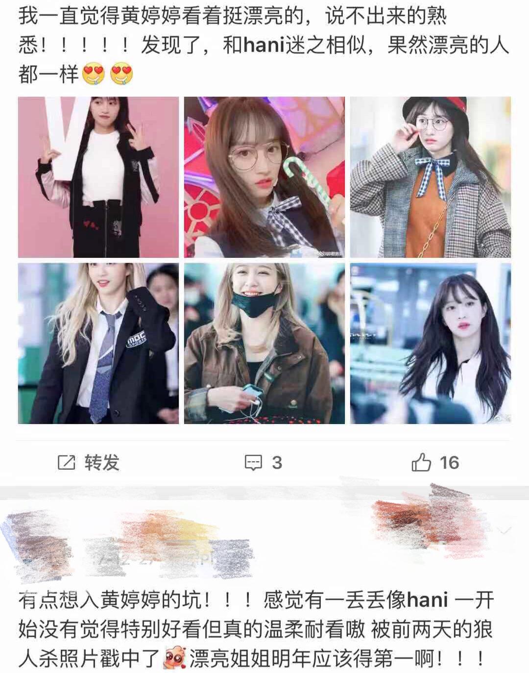 吴磊在快乐大本营调侃谢娜,快乐大本营吴磊谢娜