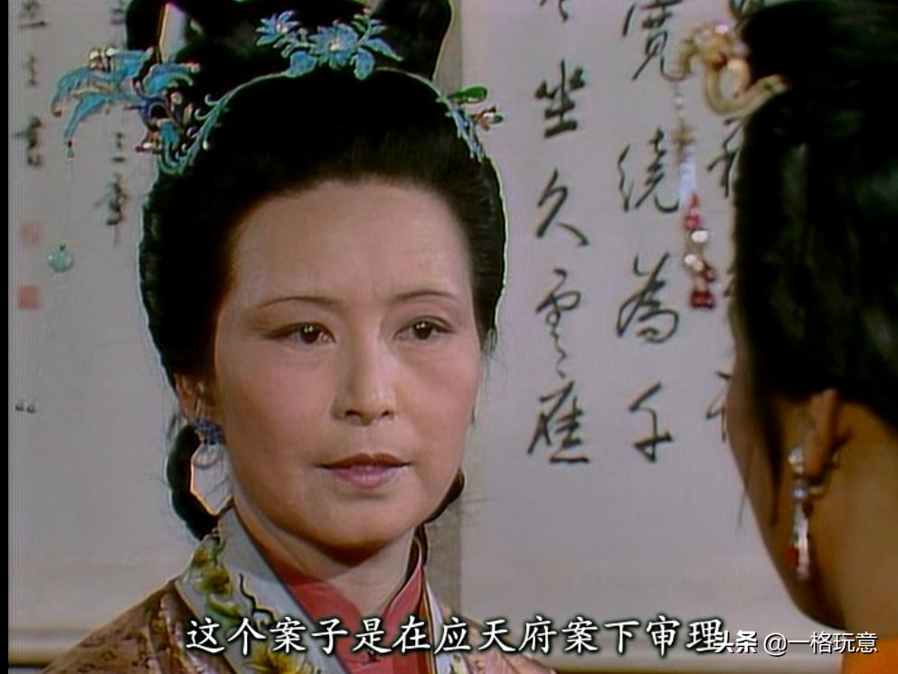 红楼梦黄金锁,红楼梦珠宝首饰还原