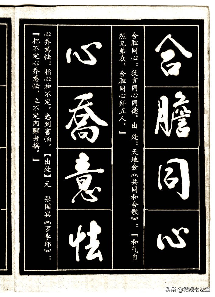 拥有一手好字,有一手好字也是一种技能