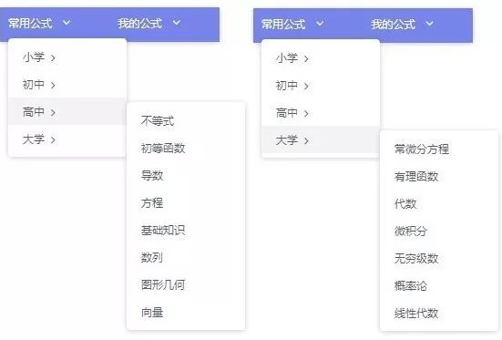 公式编辑器mathtype公式复制到word上,mathtype公式编辑器怎么在word上使用