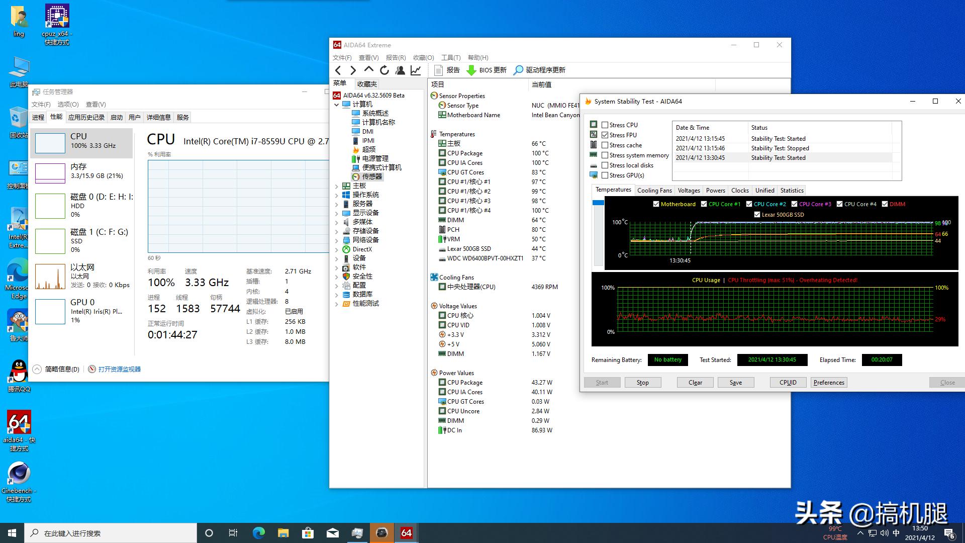 nuc8主机性能,nuc8主机怎么改散热
