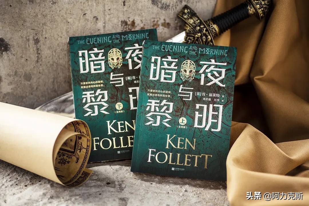 暗夜与黎明剧集,暗夜与黎明1-40集在线免费观看